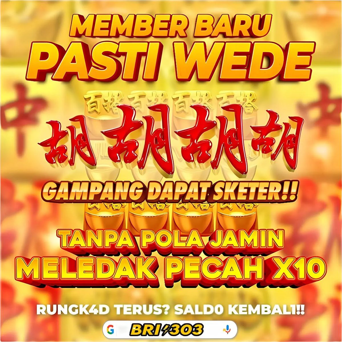 BRI303 Unduh APK - Aplikasi Android Alat